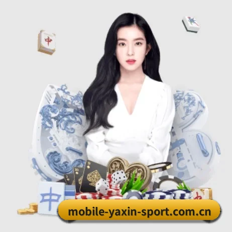 亚新 APP 界面